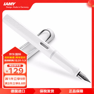 LAMY 凌美 钢笔 Safari狩猎系列 白色 F尖 单支装