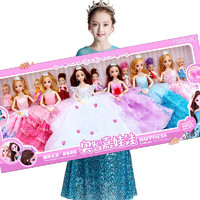 奥智嘉换装娃娃套装大礼盒3D眼公主洋娃娃过家家儿童玩具女孩元旦新年