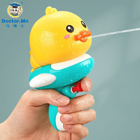 Doctor.Ma 马博士 儿童水枪洗澡玩具小黄鸭喷水枪沙滩戏水玩具 黄色