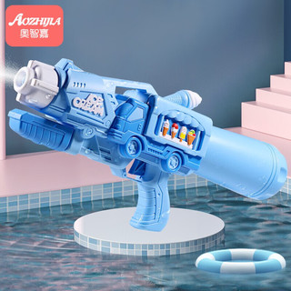 奥智嘉 大号儿童玩具水枪高压抽拉式打汽水枪户外戏水沙滩玩具 玩具元旦新年 39.5cm蓝 蓝色