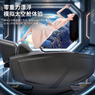 奈田日本全自动按摩椅高端家用全身豪华零重力全自动多功能电动按摩沙发椅子智能太空舱 浅灰色