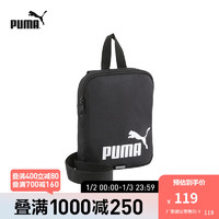 PUMA 彪马 运动休闲单肩包 PHASE PORTABLE 079955 黑色-01 OSFA