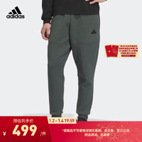 adidas阿迪达斯轻运动男装春季休闲简约束脚运动裤IX8350 常春藤绿 A/XS