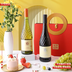 CHANGYU 张裕 贵馥甜红甜白双支葡萄酒时尚手提包女士 包装 2瓶 2019-09