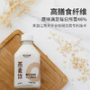 oatoat 麦子和麦 燕麦奶原味330ml×12瓶高膳食0乳糖燕麦饮料 包装