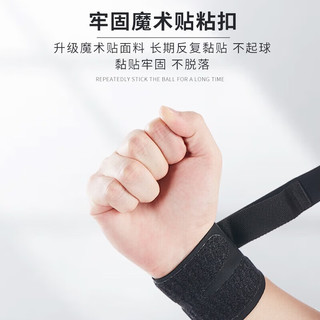 KAWASAKI 川崎 运动护腕男女健身篮球护手腕羽毛球防护手护具3226D黑色 (两个装)