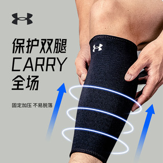 安德玛（UNDERARMOUR）护腿套小腿 男女高弹力加压护小腿套跑步马拉松保暖套袜 黑色XL码