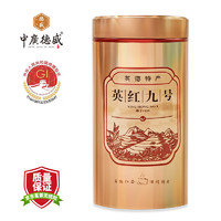 中广德盛 英红九号红茶浓香型茶叶 150g