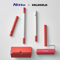 NITTO colocolo科粘乐全能通用型大红色+三段组合 粘毛器C4501