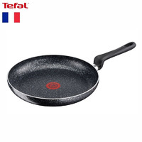 Tefal 特福 平底锅红点感温技术煎锅超轻炒菜锅牛排锅 Origins系列28cm