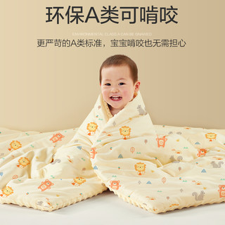 BEYOND 博洋 全棉婴儿床被套a类宝宝豆豆毯被罩儿童纯棉单件120*150幼儿园