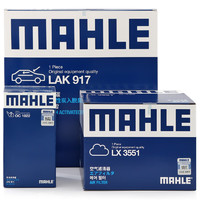 MAHLE 马勒 滤清器套装 空气滤+空调滤+机油滤（奥迪A6L(C7)2.0T）
