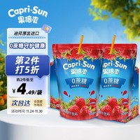 Capri-Sun 果倍爽 无糖儿童饮料无添加整箱草莓汁200ml*10袋 迪拜原装进口