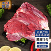 肉鲜厨师 原切 内蒙古去骨羊腿肉1kg