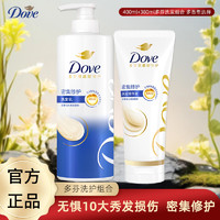 抖音超值购：Dove 多芬 密集修护洗发水 400g+380g