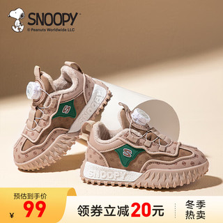 SNOOPY史努比保暖加绒棉鞋儿童鞋子中大童老爹鞋冬款男童运动鞋 棕色 30码 适合脚长17.6-18.1cm