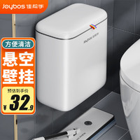 佳帮手 厨房垃圾桶带盖