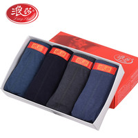 浪莎4条 浪莎男士内裤男平角裤纯棉四角短裤衩透气青年底裤头 纯色4色4条装 XXL