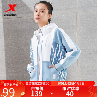 特步外套女运动上衣女装连帽撞色运动服卫衣978128940468 漫雾蓝/珍珠白 M 165