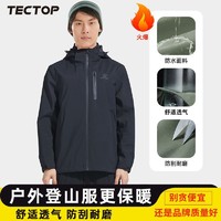 TECTOP 探拓 户外登山服秋冬季外套单冲保暖防风防水冬季情侣衣服软壳外套