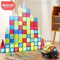 MAGPLAYER 魔磁玩家 儿童磁力片积木玩具拼装6.5CM彩窗磁力贴男女孩磁铁玩具3-9岁 小彩窗200件 | 收纳桶