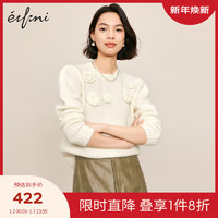 伊芙丽（eifini）伊芙丽设计感重工手钩花气质宽松马海毛针织衫女2024春装上衣 米色 155/80CM/S