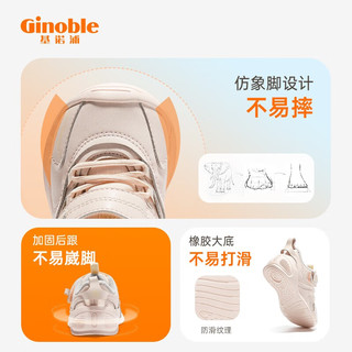 Ginoble 基诺浦 秋冬款8-18个月机能鞋婴儿步前鞋保暖鞋软底机能鞋