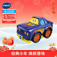 vtech 伟易达 神奇轨道车 小车系列 赛车