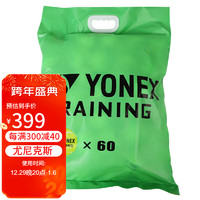 YONEX 尤尼克斯 网球