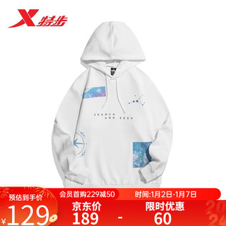 特步（XTEP）特步卫衣男2022秋季运动休闲宽松连帽套头衫星宿印花长袖上衣9783 珍珠白 XL