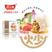 蓓儿鲜 香菇猪肉水饺500g约25只速冻饺子蒸饺早餐夜宵生鲜面点