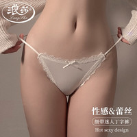 浪莎内裤女性感夏季薄款冰丝女士丁字裤蕾丝低腰系带少女名媛纯欲三角裤4条装 L/105-125斤 多条装