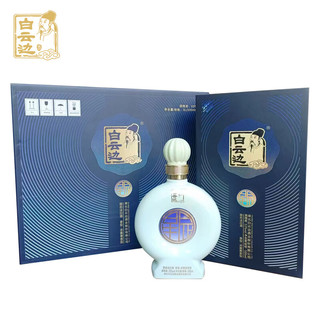 白云边 星辰酒 53度浓酱兼香型500ml*6瓶 整箱装 3000mL 50度及以上