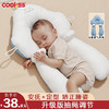 COOKSS 婴儿枕头定型枕新生儿枕头0-1-3岁婴儿宝宝儿童头型纠正防偏四季 宝石蓝