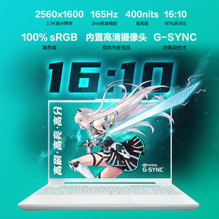 百亿补贴：ASUS 华硕 天选5 Pro 酷睿i7-13650HX 4060 16英寸游戏笔记本电脑