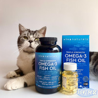 OIMG美国VivaNaturals深海鱼油omega3猫咪狗狗高纯度鱼油30粒分装 10粒分装+(针筒1支)