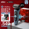 BRAUN 博朗 puls会员：BRAUN 博朗 52-A1000s 高效5系Pro 电动剃须刀