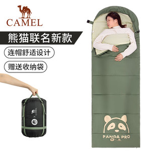 CAMEL 骆驼 户外露营睡袋大人便携式成人隔脏保暖加厚防寒