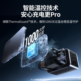 UGREEN 绿联 X755 氮化镓Pro 手机充电器 USB-A/双Type-C 65W 黑色