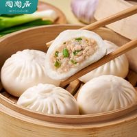 陶陶居 任选六件3折！ 陶陶居虾饺*核桃包*叉烧包*速冻生鲜包子*粤式点心*陶陶居杏鲍香菇素菜包*鸡肉卷