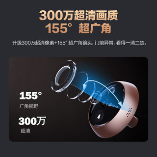 EZVIZ 萤石 DP2S 300万超清智能猫眼摄像头  海康威视旗下家用可视猫眼门铃 手机远程视频监控