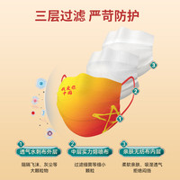 袋鼠医生 医用外科口罩正规医用一次性医疗限量印花款中国红口罩
