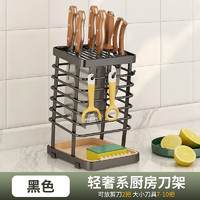 拜格(BAYCO)刀架刀座 多功能厨房台面置物架刀架多刀位刀座 BX6448