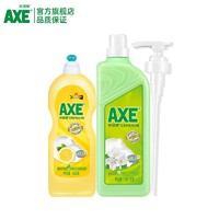 AXE 斧头 牌洗洁精家用小瓶大桶2瓶果蔬净家庭装