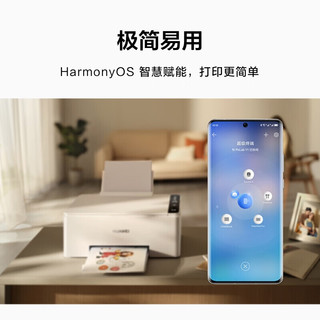 华为（HUAWEI） PixLab V1 无线彩色喷墨打印机家用办公 三合一多功能复印扫描/远程打印+一套四色墨水 