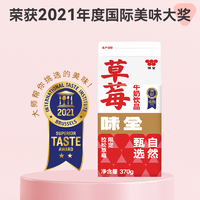 WEICHUAN 味全 德芙巧克力丝滑牛奶饮品370g*5草莓牛奶饮品370g*5奶源新鲜