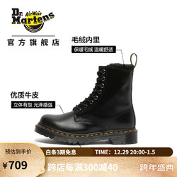 Dr.Martens 马汀博士 断码 1460 Serena 马丁靴 深灰色 只有36码