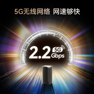 蜂助手5G盒子P2家庭版 5G路由器CPE无线宽带随身WIFI双频上网千兆网口免插卡热点WIFI6全网通