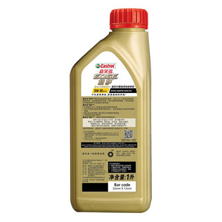 嘉实多（Castrol）极护 汽机油 全合成车发动机润滑 保养维修 5W-30 1L 5W-40