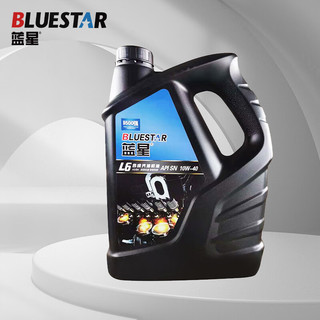 蓝星(BLUESTAR）汽车用品合成机油润滑油 SN级 10W-40 4L装
